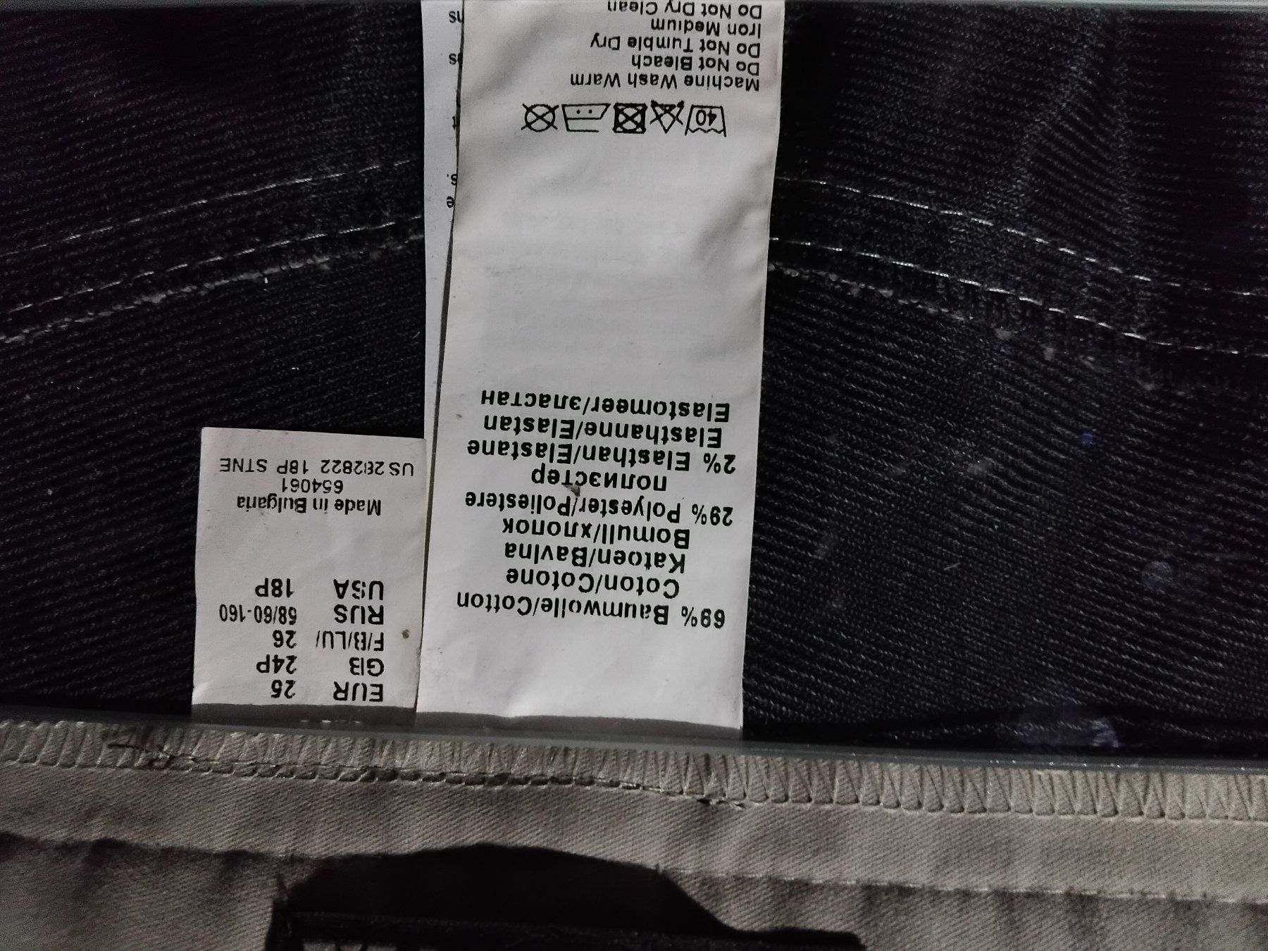 Jeans: Jeans - Hose COSMA, Gr. 46 – Nuovo (secondo la descrizione) da Rorschach venduto da kristys 8