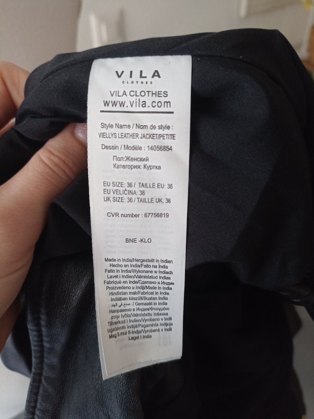 Vila Jacken: Schwarze Lederjacke von Vila gr.36 – Gebraucht aus Winterthur von Husakeva 6