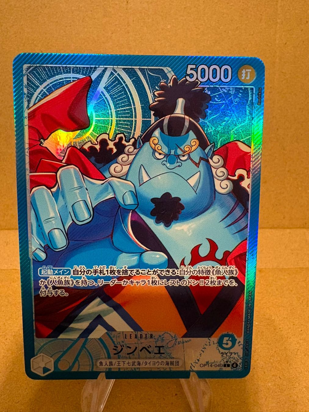 Bandai Carte collezionabili: One Piece TCG - OP14-040 Jinbe JP – Nuovo (secondo la descrizione) da Birsfelden venduto da alex4127