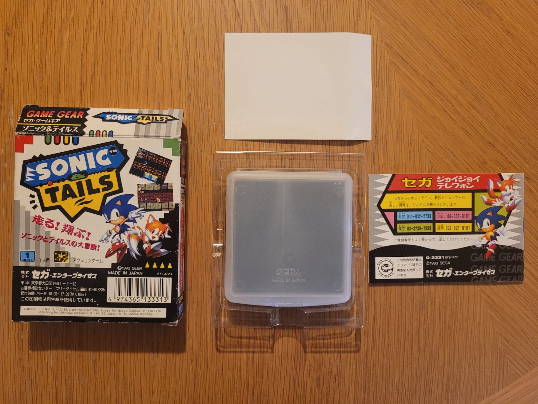 Sega Spiele: Sonic & Tail Game Gear Japan OVP – Gebraucht aus Münchenstein von danytlaw 3