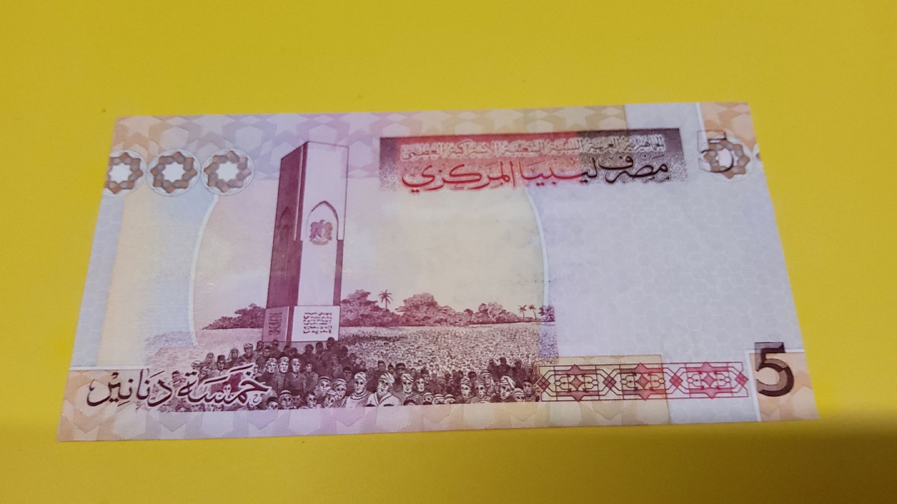 Banconote: Libyen Banknote 5 Dinar Kamel Motiv  – Nuovo e nell'imballaggio originale da Herisau venduto da Nluanalucas 1