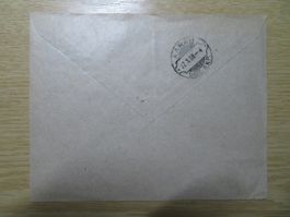 Seengen 20.VI.03 Streifband nach Le Havre Ank.-O 22.VI.03