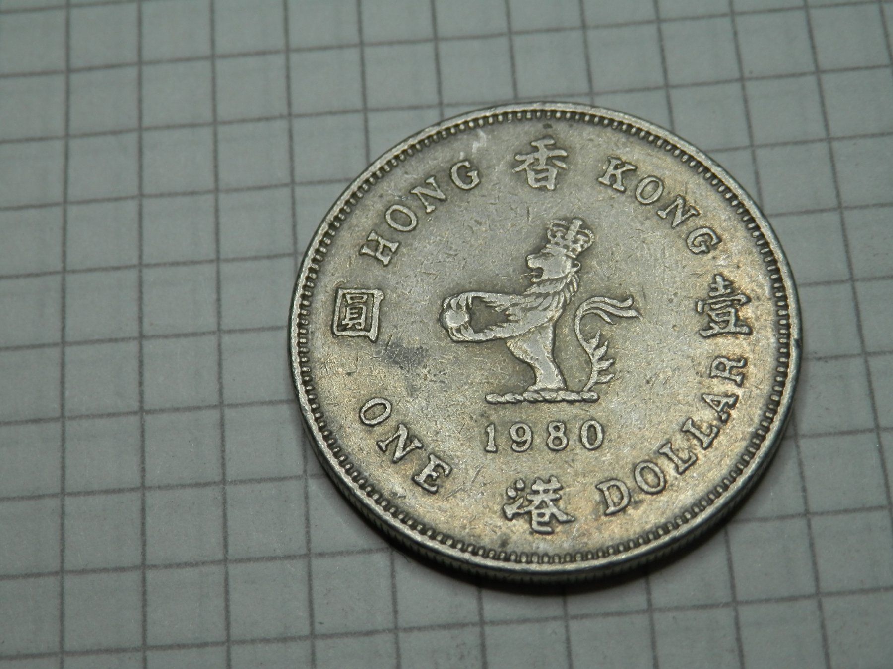 Tutti le monete: Hongkong 1 Dollar, 1980 – Usato da Weiach venduto da weiach81 1