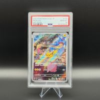 PSA 10 Pokémon Pikachu 173/165 AR 151 (Japanisch)