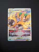 Regigigas Vstar #125 s12a VSTAR universe JAP