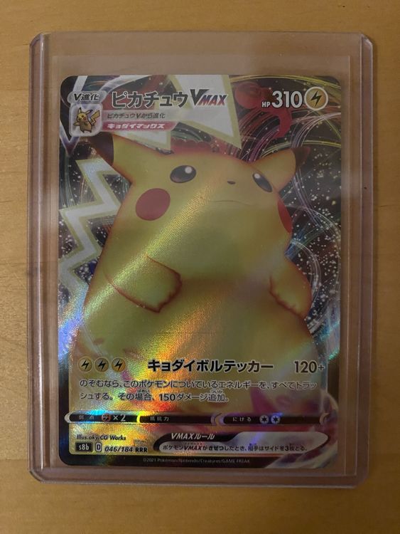 red pikachu pokemon card Pikachu V TG67 Lost Origin Extended Art – Terrible Slabs main image 0