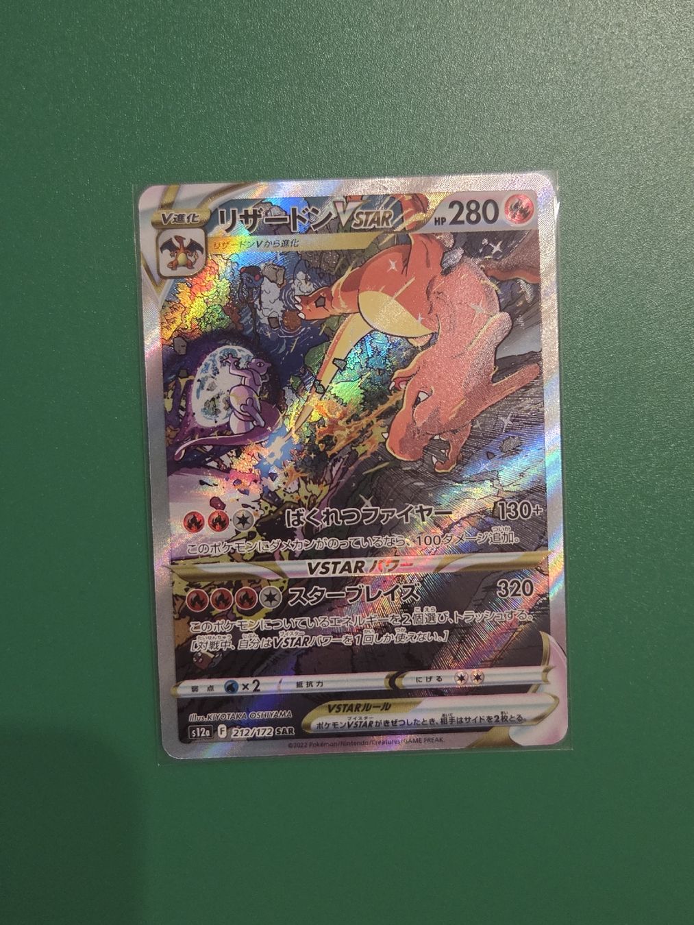 Pokémon Carte collezionabili: Charizard vstar s12a – Nuovo (secondo la descrizione) da Vésenaz venduto da BubblesCH