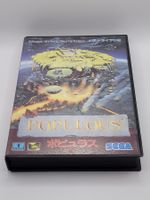 Populous Mega Drive OVP Japan