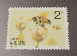 China 1993 biene briefmarke **