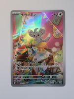 Pokemon TCG Minccino sv5K 082/071 AR JP