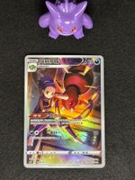 Display Set Gift Box Charizard - Ariados CSMC 008 CN