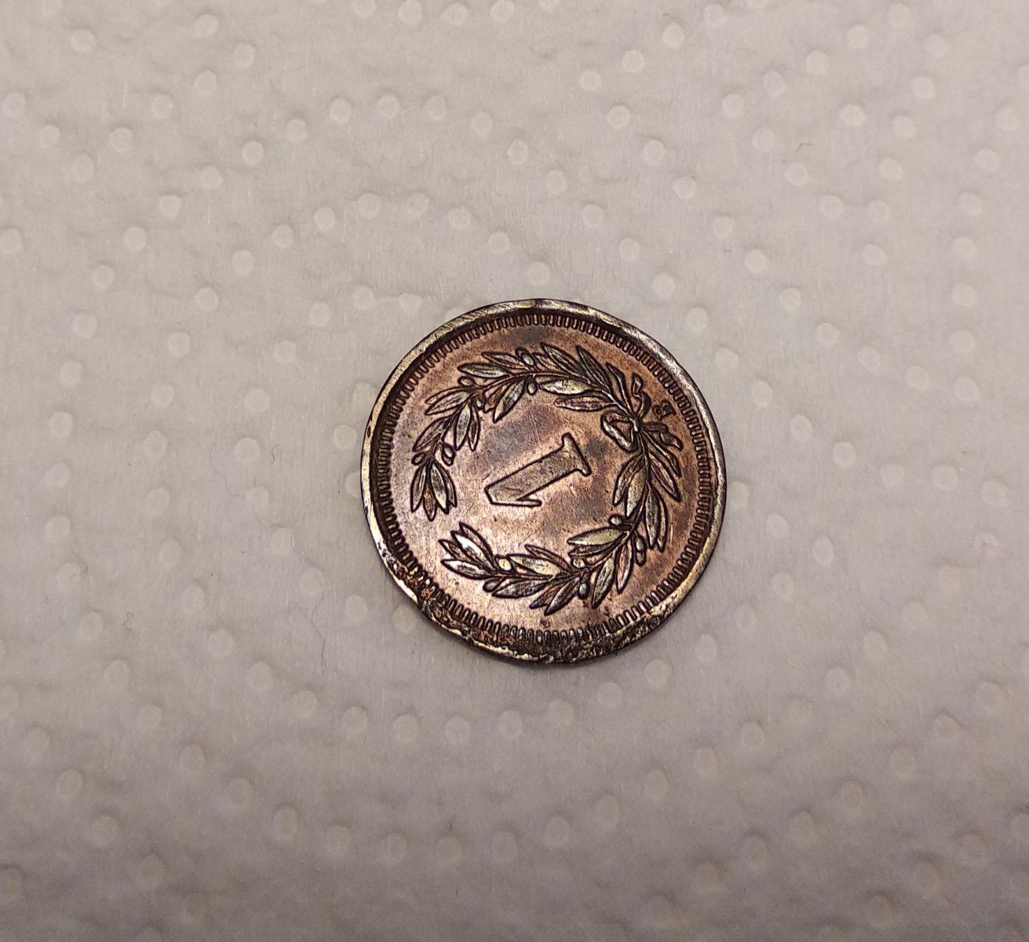 Tutti le monete: 1 Rappen 1878 – Usato da Nyon venduto da AlexKey71 3