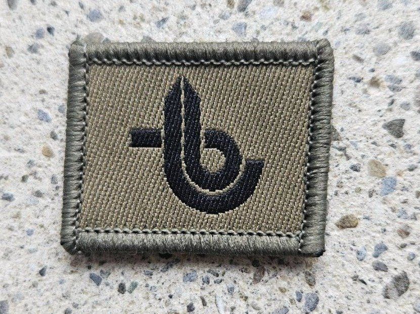 Schweizer Armee Placchette & Badge: *** Funktionsabzeichen Rettungssoldat mit Klett *** – Nuovo e nell'imballaggio originale da Riedholz venduto da fr_sIruP