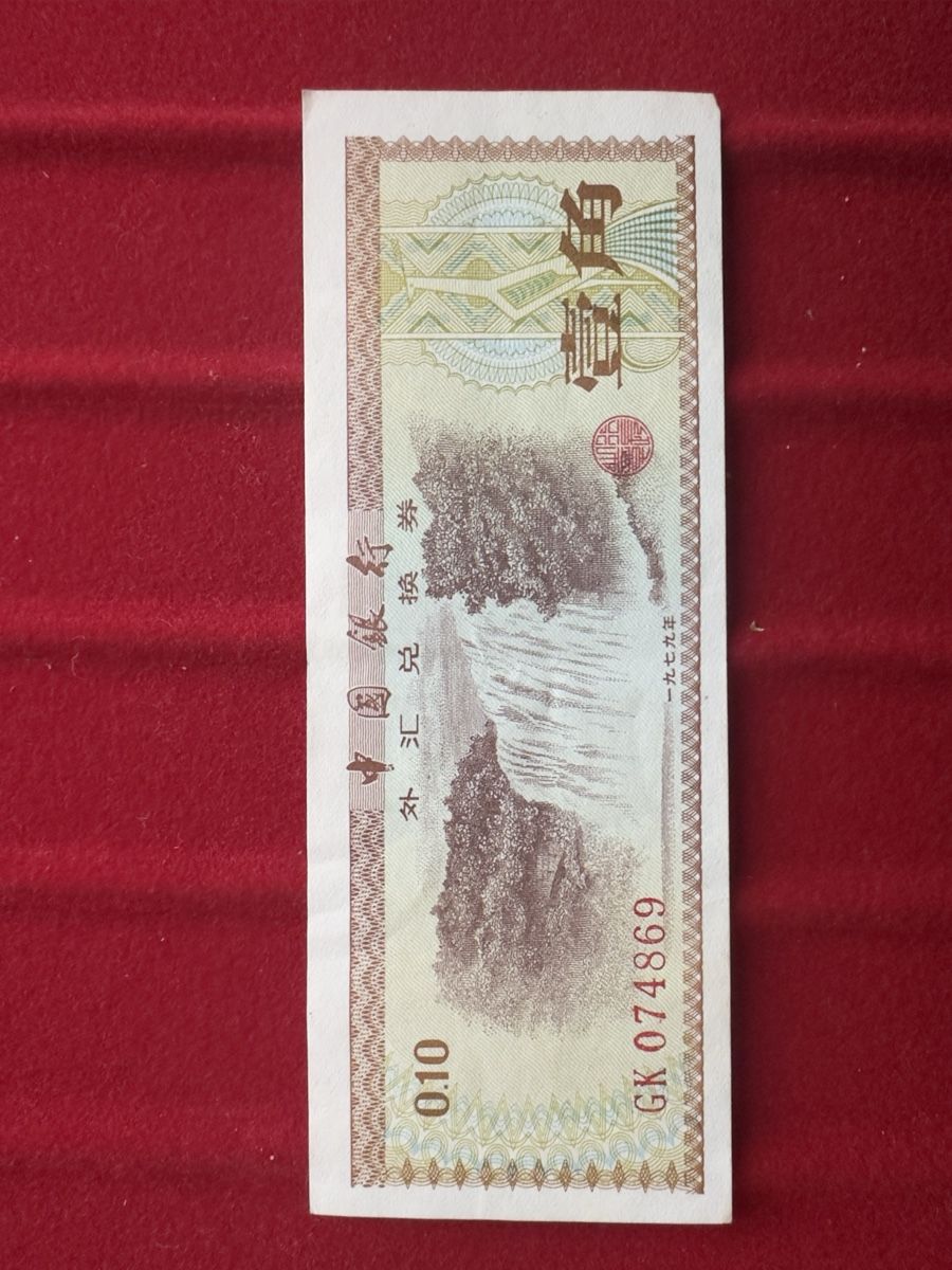 Banconote: China Banknote: 10 Fen Foreign Exchange Certificate! – Usato da Würenlos venduto da nuni61
