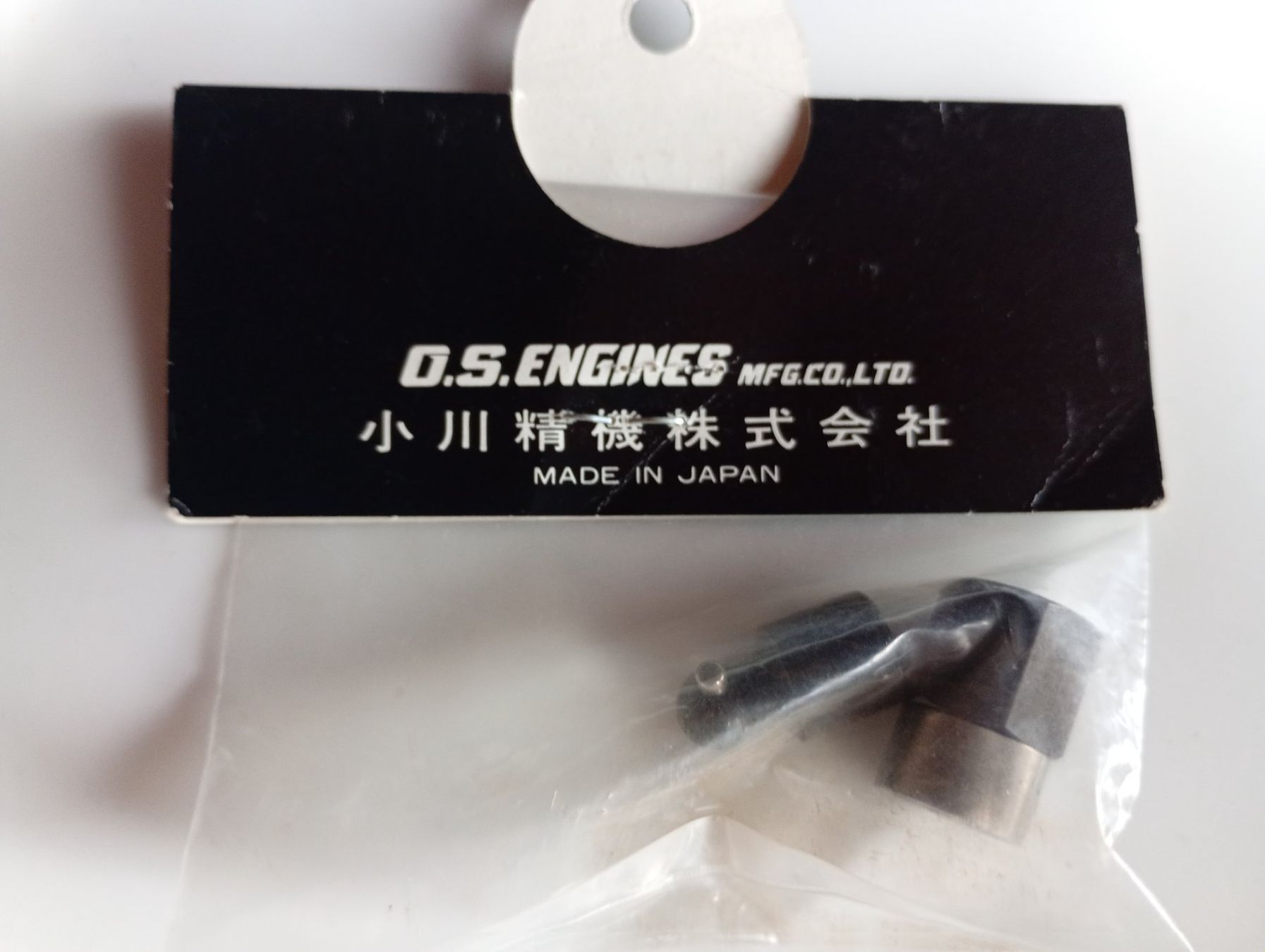 Motoren: O.S. Motor Kreuzgelenk – Neu und originalverpackt aus Bremgarten AG von Rico0076 1