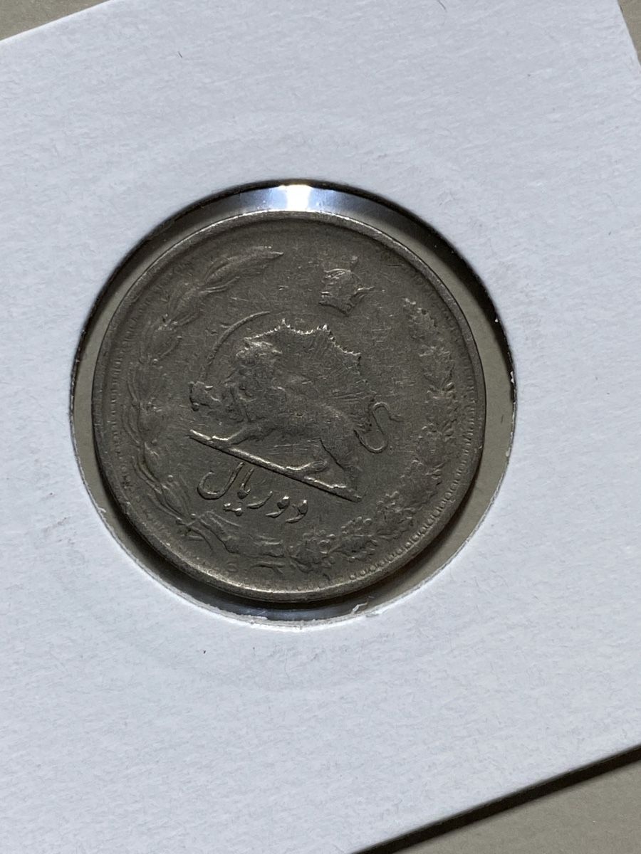 Tutti le monete: Iran - 2 rials - 1977 – Usato da Payerne venduto da Mike1682 1