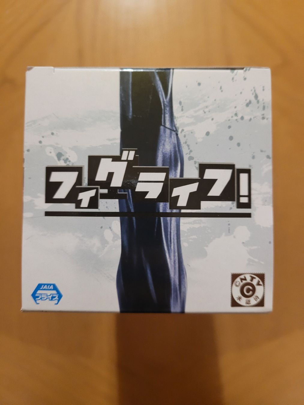 Bandai Statuette: Hunter x Hunter Gon Freecss Figur - Neu & OVP – Nuovo e nell'imballaggio originale da Münchenstein venduto da new_akiba_store 3