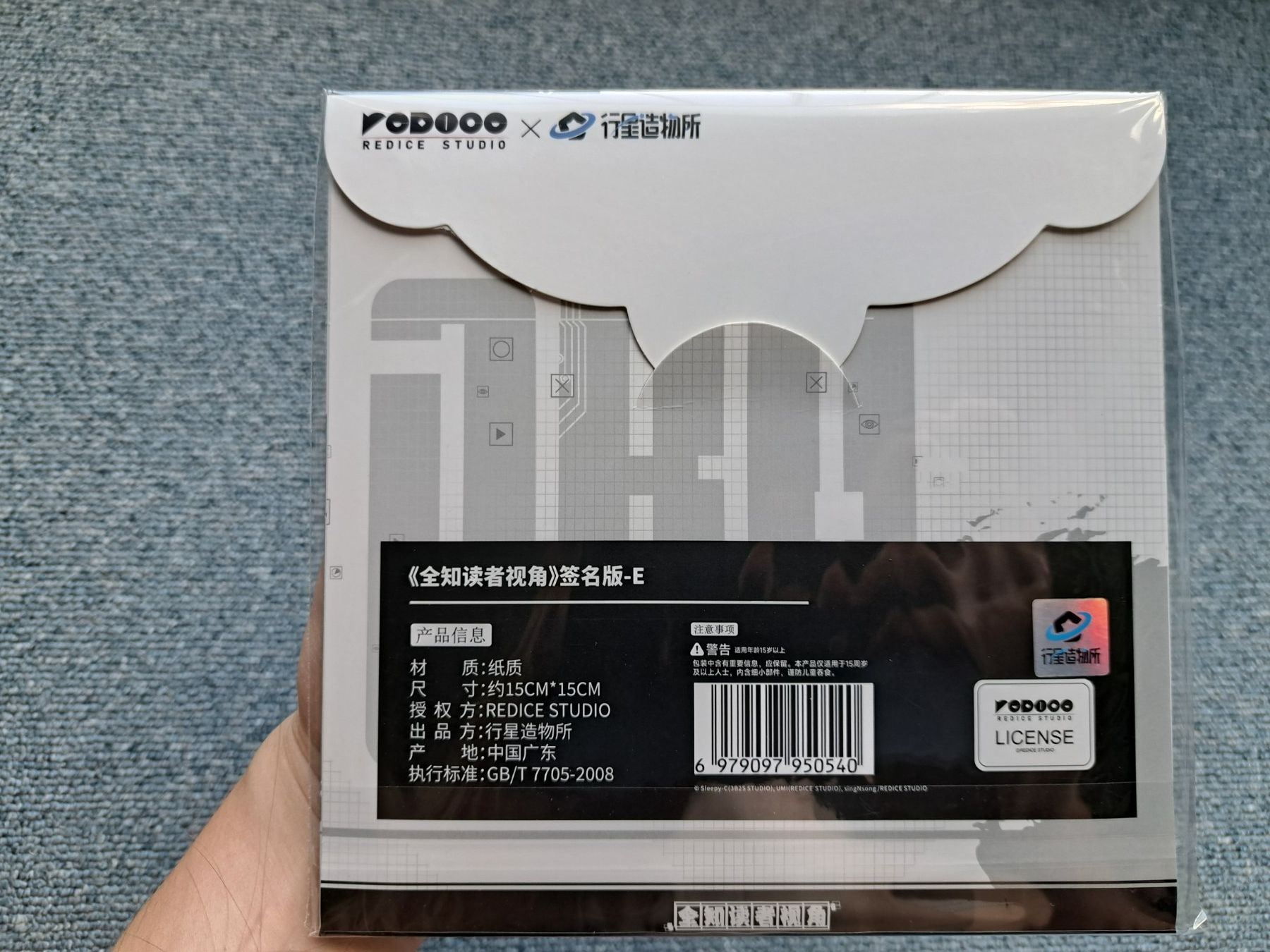 Fumetti: Omniscient Reader's Viewpoint ORV Manga Shikishi E Neu – Nuovo e nell'imballaggio originale da Killwangen venduto da KIANA08 3