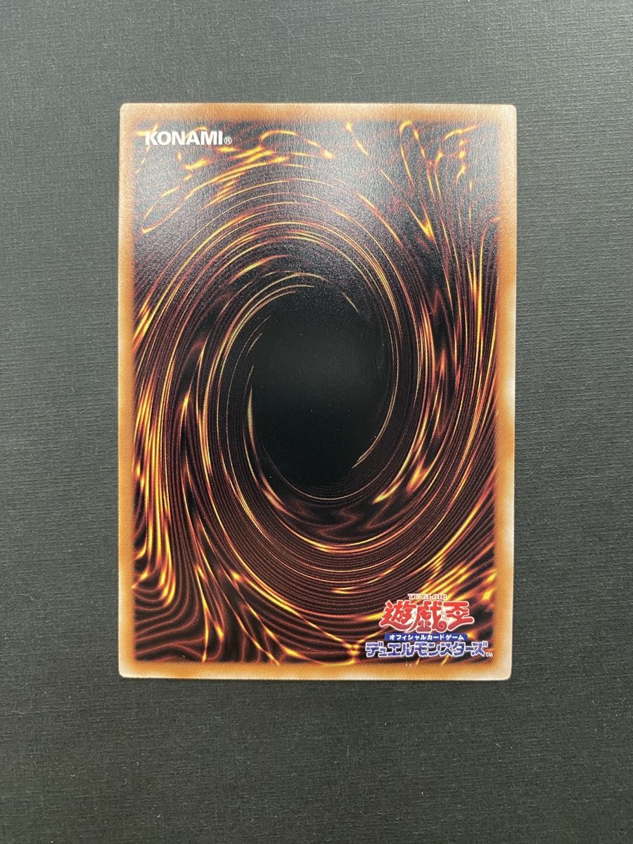 Yugioh Sammelbilder & Trading cards: World Legacy Token Normal Parallel QCTB-JP035 YuGiOh Japan – Neu (gemäss Beschreibung) aus Oberglatt ZH von DSGS37 1