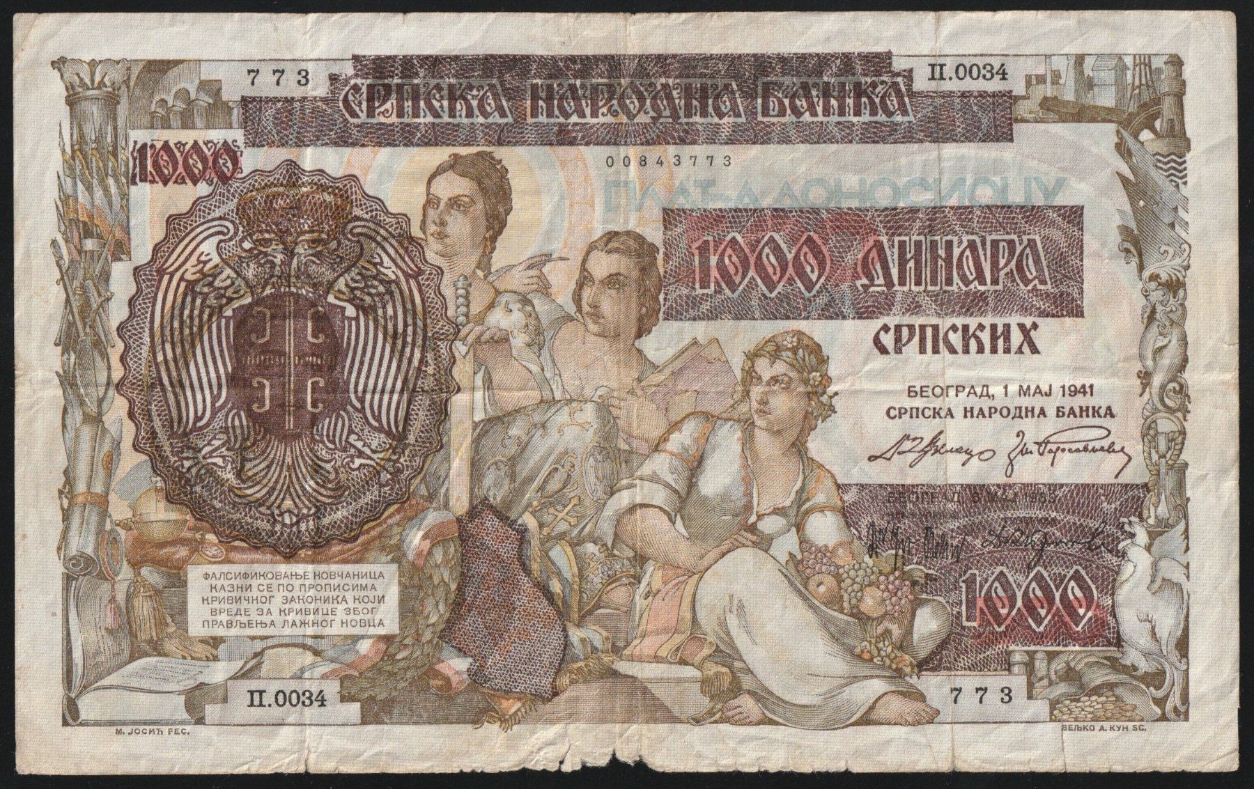 Banconote: Serbien 1000 Dinara 1941 – Usato da Brugg AG venduto da banknoten_muesli