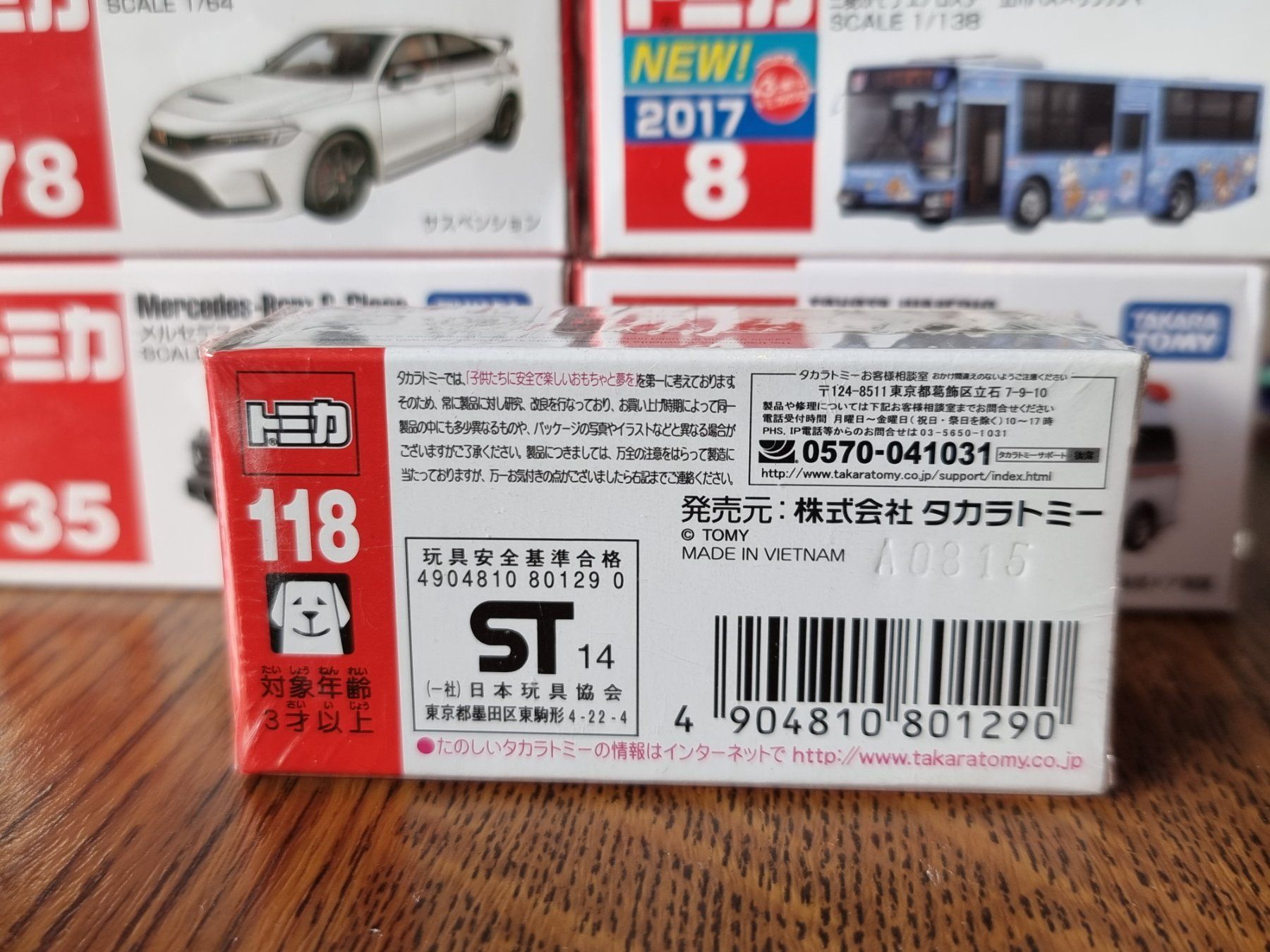 Modellini d'auto: Tomica #118 Lamborghini Veneno – Usato da Chateau d'Oex venduto da sam_58r2 1