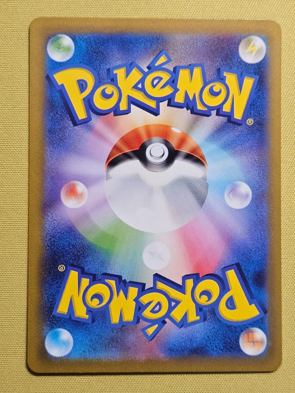 Mabosstiff 088/078 AR – Japanese Pokemon Card Violet Ex Sv1V, NM Holofoil Full Art