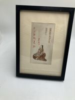 Aquarelle orientale japonaise