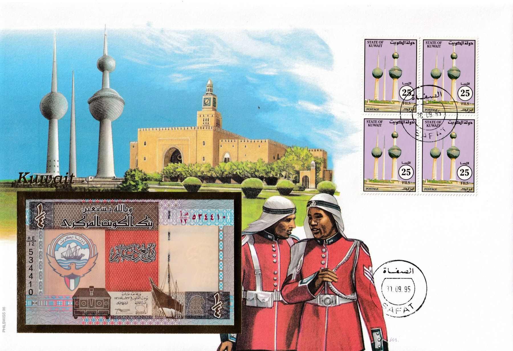 Banconote: Grosser Banknotenbrief  Kuwait 1995 – Nuovo (secondo la descrizione) da Neuchâtel venduto da karlpierrino