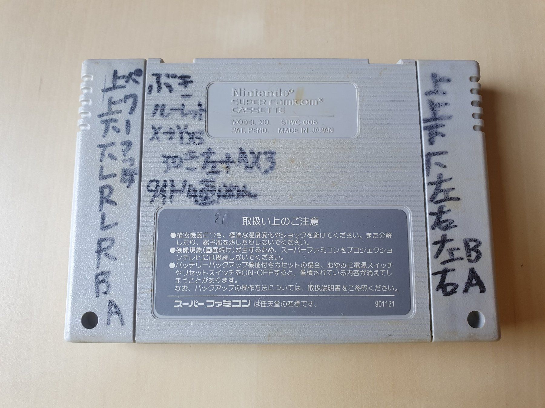 Nintendo Giochi: F-1 Grand Prix Super Famicom – Usato da Stansstad venduto da collectorsshop 1