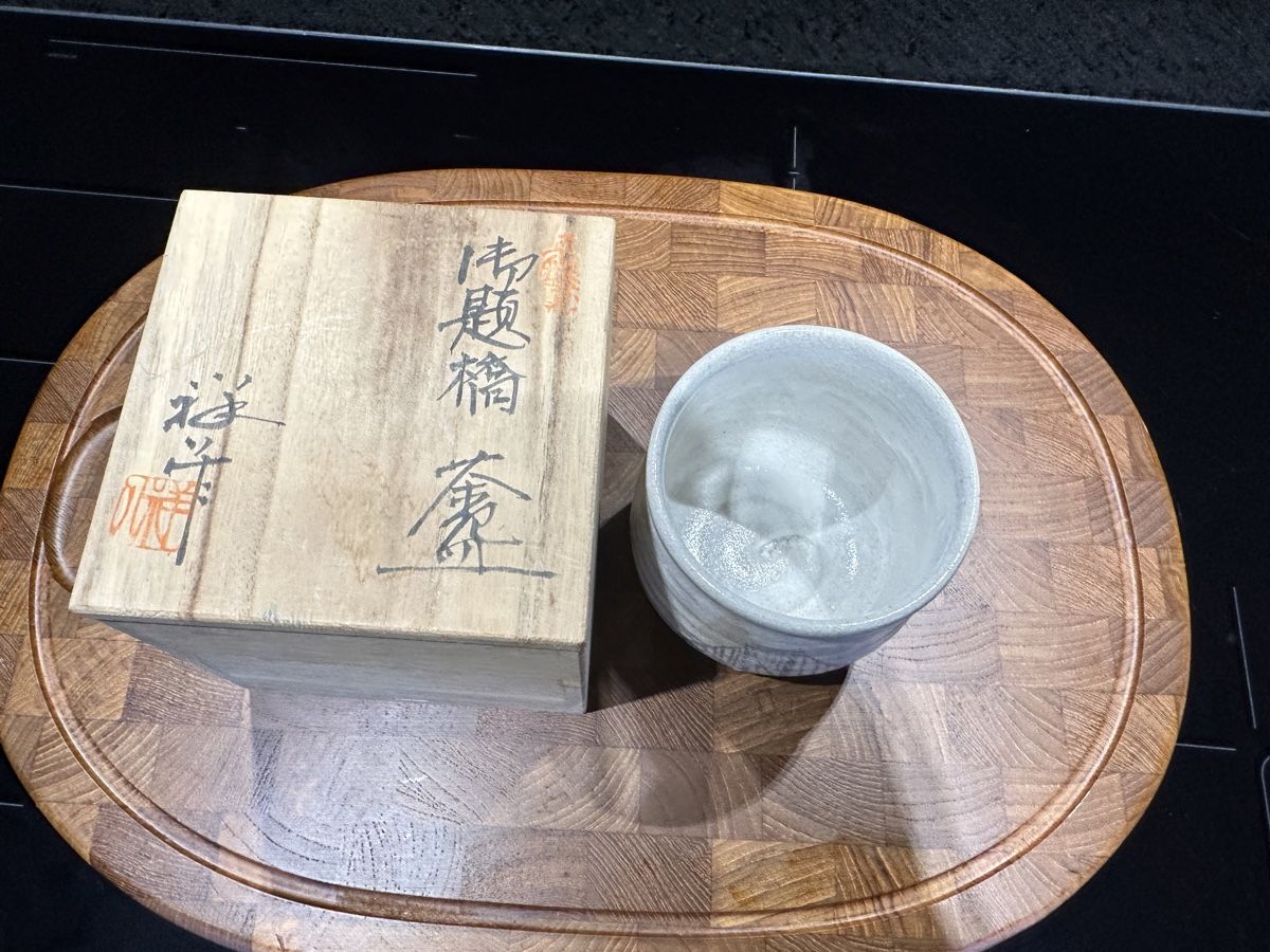 Tazze: Japanische Teetasse mit Holzbox, – Usato da Aarburg venduto da Schatzaffe 3