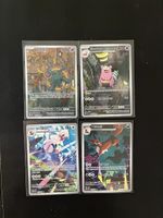 Pokemon Karten Pitch Black Ilustration Set - EN - Slowbro