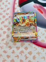 Pokémon / Flamara ex (sv8a 022) / Double Rare / JAP / NM