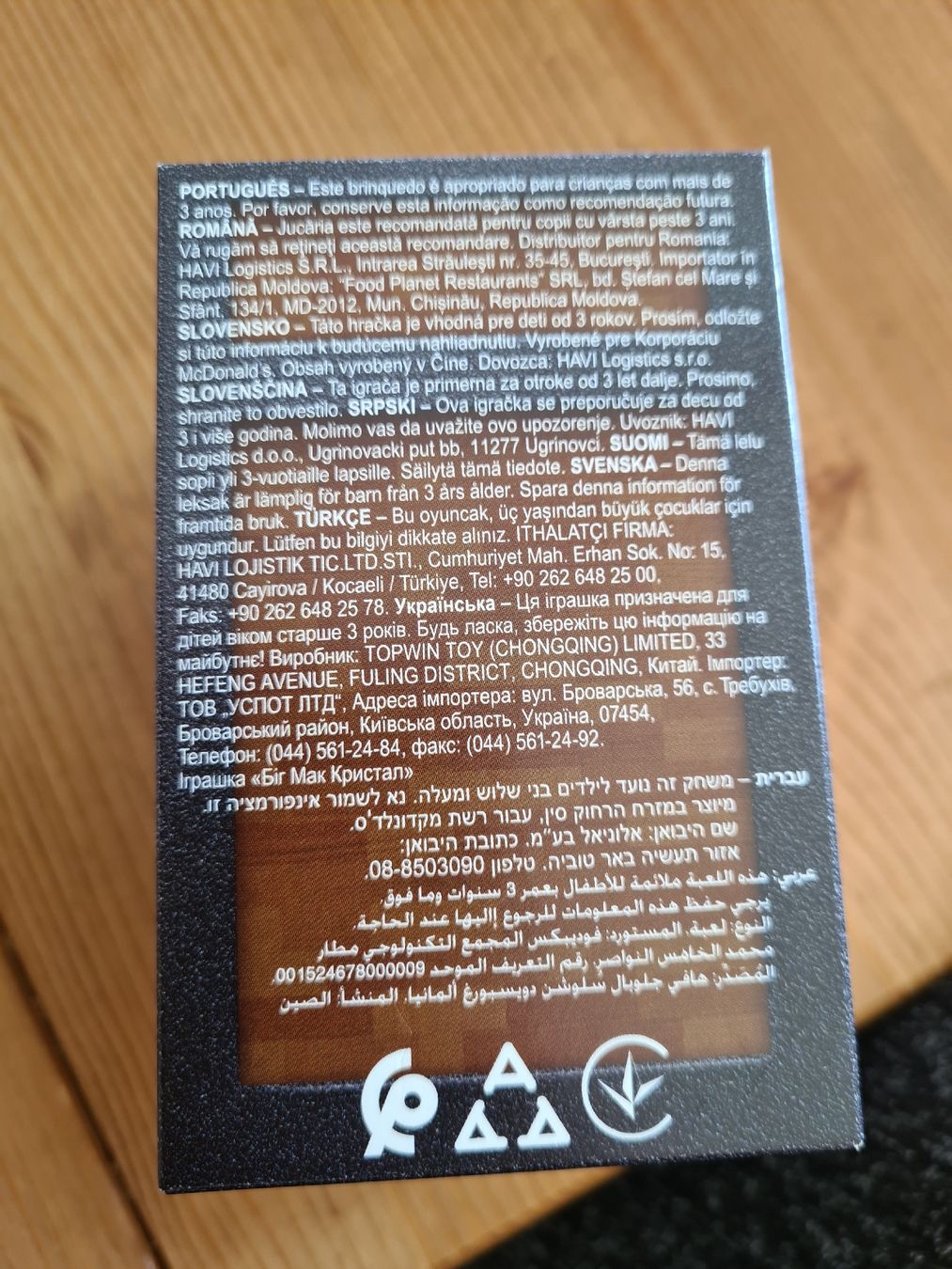 Spielzeuge: Minecraft "Mond-Würfel" Spielzeug – Neu und originalverpackt aus Horw von Mirii91 2