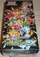 Pokémon Booster Display: Shiny Treasure ex (JAP)