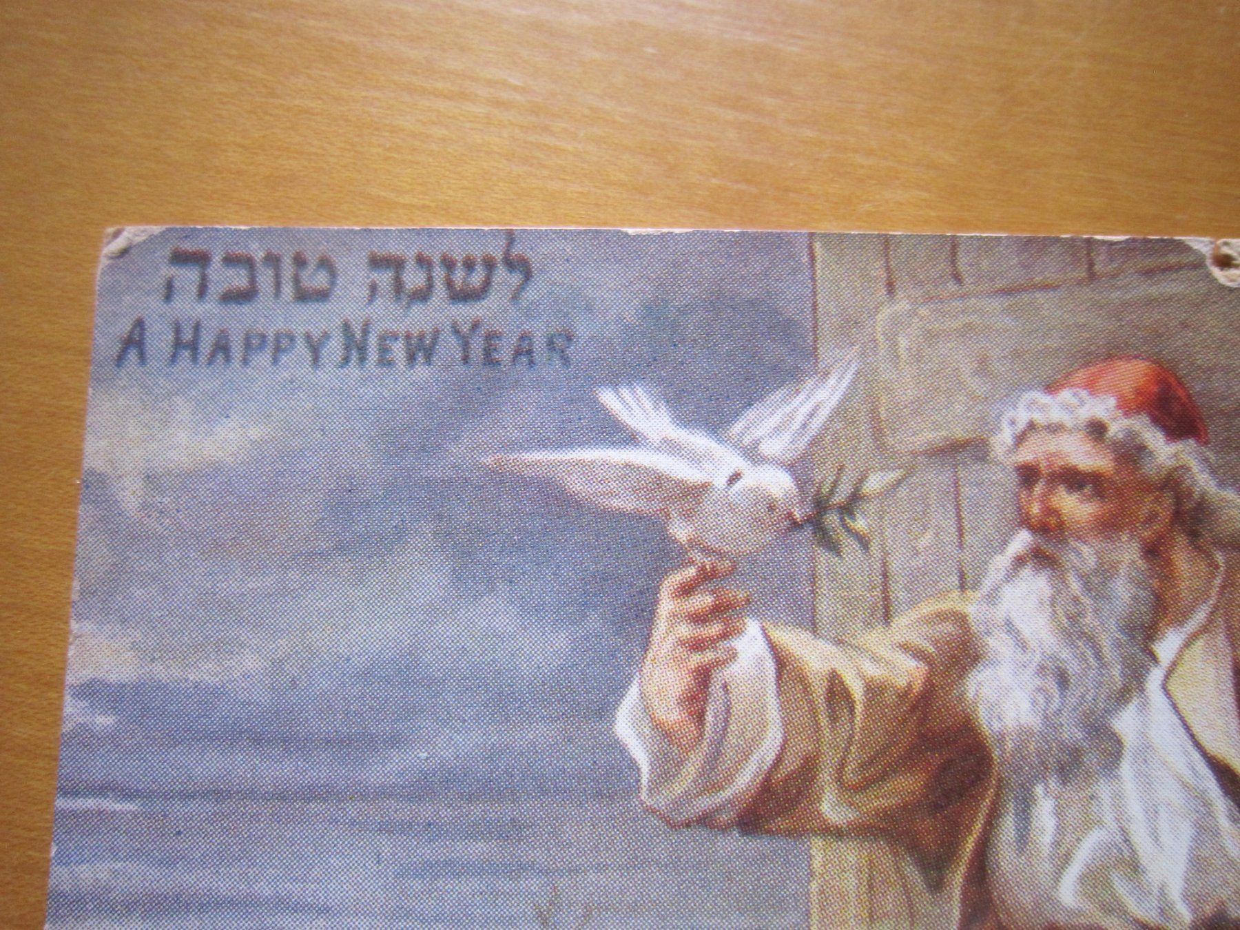 Ansichtskarten: No 17 antike Postkarte Noah Arche – Gebraucht aus Gordola von Polentaefung 1