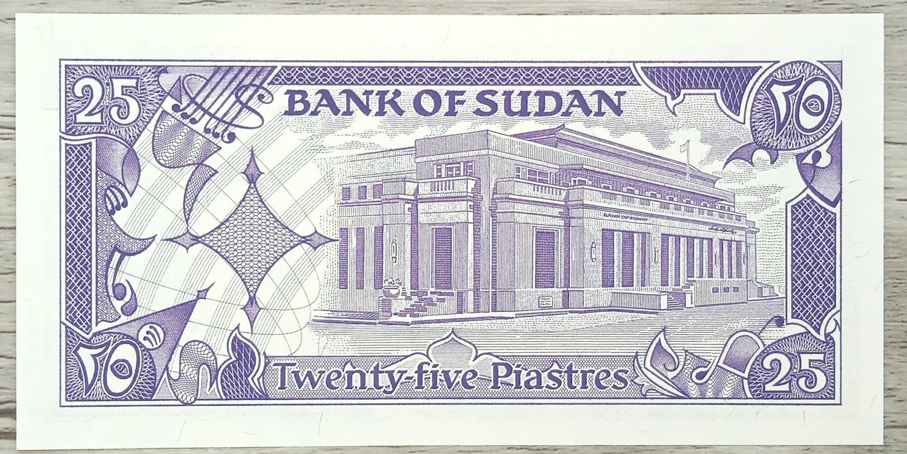 Banconote: Soudan 25 Piastres 1987 UNC – Nuovo (secondo la descrizione) da Cousset venduto da Patricio77