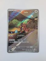 Pokemon TCG Kangaskhan sv10 110/098 AR JP