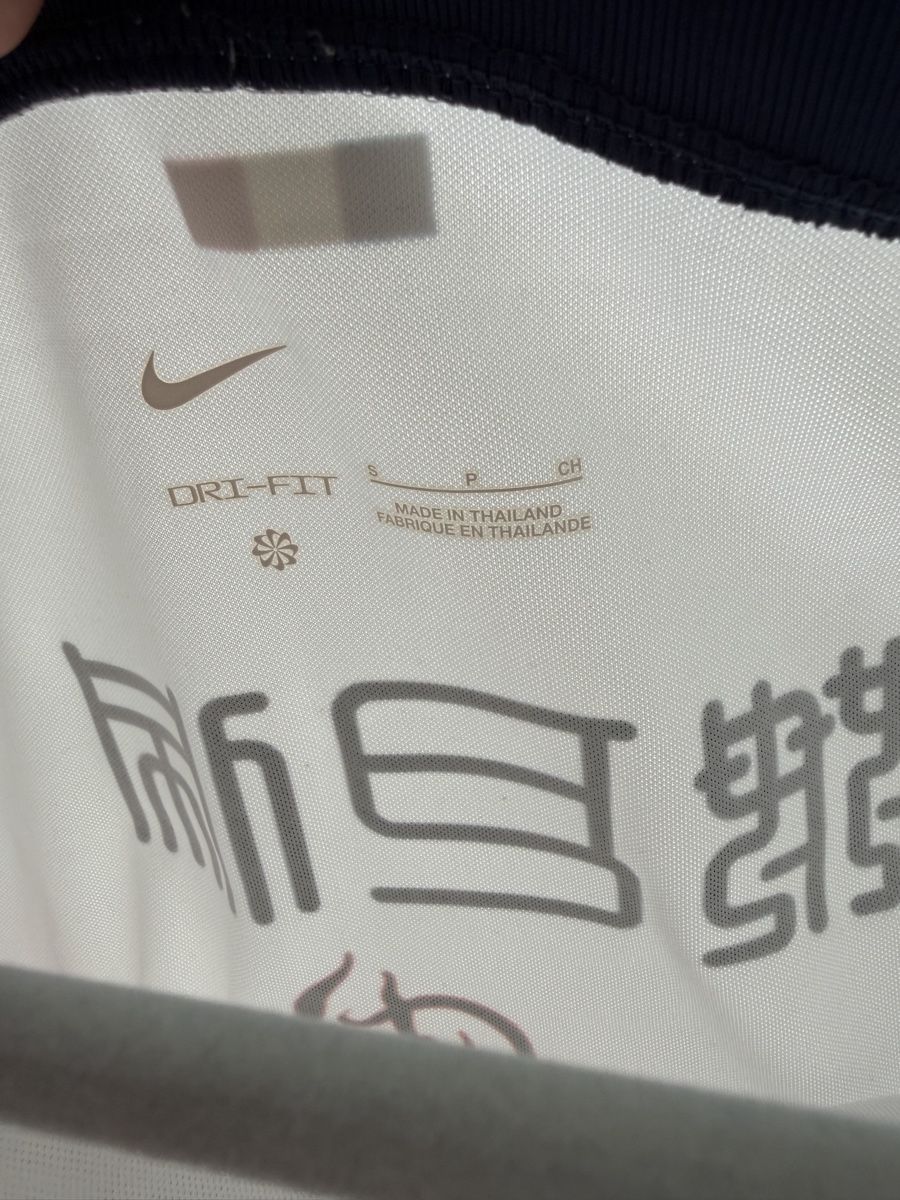 Nike Canottiere & Pantaloni: PSG 2023/24 Away Nike  – Usato da Meggen venduto da Patti_ 4