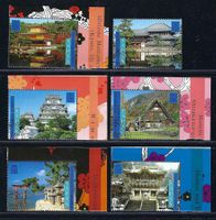 UNO NY 2001 Erbe der Welt - Japan Serie a/MH ET-gest. ʘ
