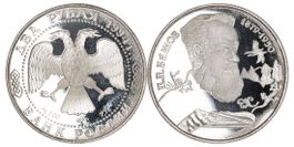 Russland 2 Rubel 1994 "Pavel Bazhov" (PP, Silber 0.500)