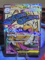 Mega Tandrak ex (m4 116)