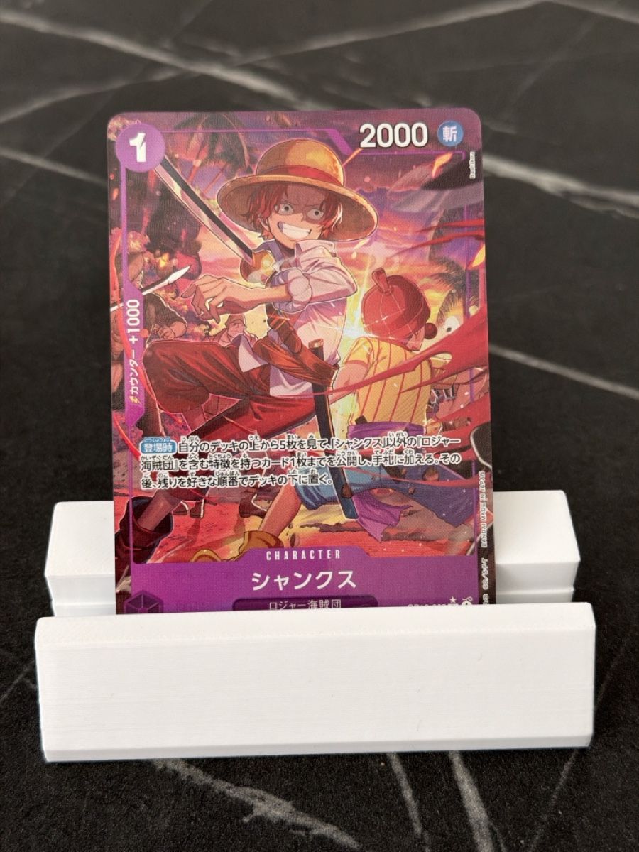 Bandai Sammelbilder & Trading cards: One Piece OP13-065 Shanks, Japanisch – Neu (gemäss Beschreibung) aus St. Gallen von cambitcg