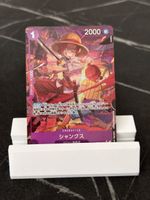 One Piece OP13-065 Shanks, Japanisch