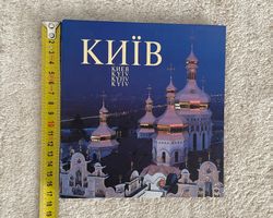 Livre photo Kyiv / Kiev – album illustré multilingue