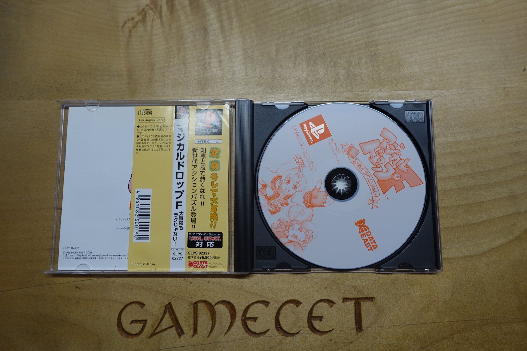 Sony Giochi: Magical Drop F - Japan – Usato da Steinach venduto da Gamecet 4