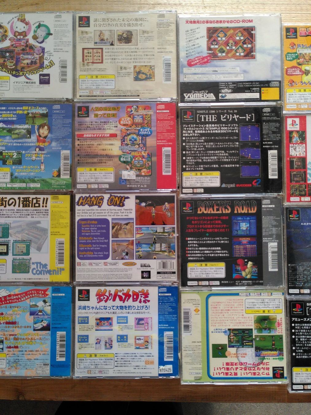 Spiele: 24x game PS 1  - Japan import – Gebraucht aus Vuiteboeuf von broticaire 7