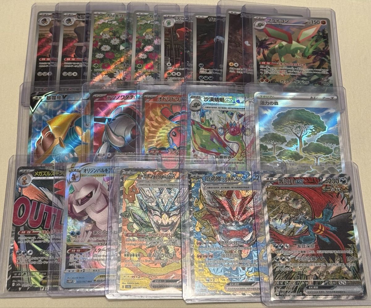 Pokémon Carte collezionabili: Pokemon Set – Nuovo (secondo la descrizione) da Winterthur venduto da Svrvh97 5