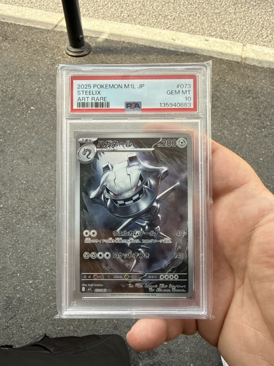 Pokémon Carte collezionabili: Pokémon Steelix PSA 10 – Nuovo e nell'imballaggio originale da Genève venduto da ton_7q7l