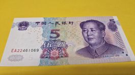 China 5 Yuan Banknote Geldschein 2005 Seltenes Sammlerstueck