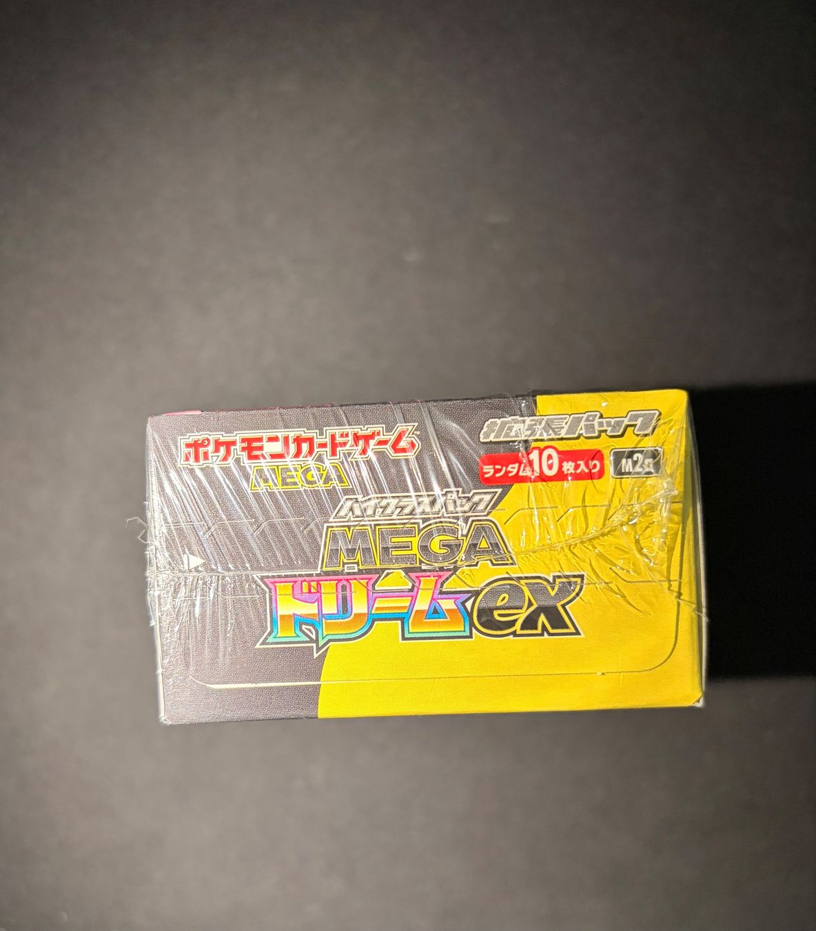 Pokémon Carte collezionabili: Pokémon Mega Dream EX Display - Japanese - Sealed – Nuovo e nell'imballaggio originale da Biel/Bienne venduto da jes_6k7t 1